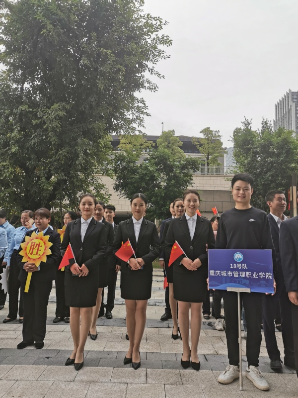 匠心筑梦 洁净山城——我校在“巴渝工匠”杯第二届重庆市清洁行业职工技能竞赛中斩获佳绩