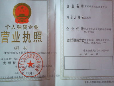 立足重庆帝盟沃克商务中心，赋能企业管理升级新路径