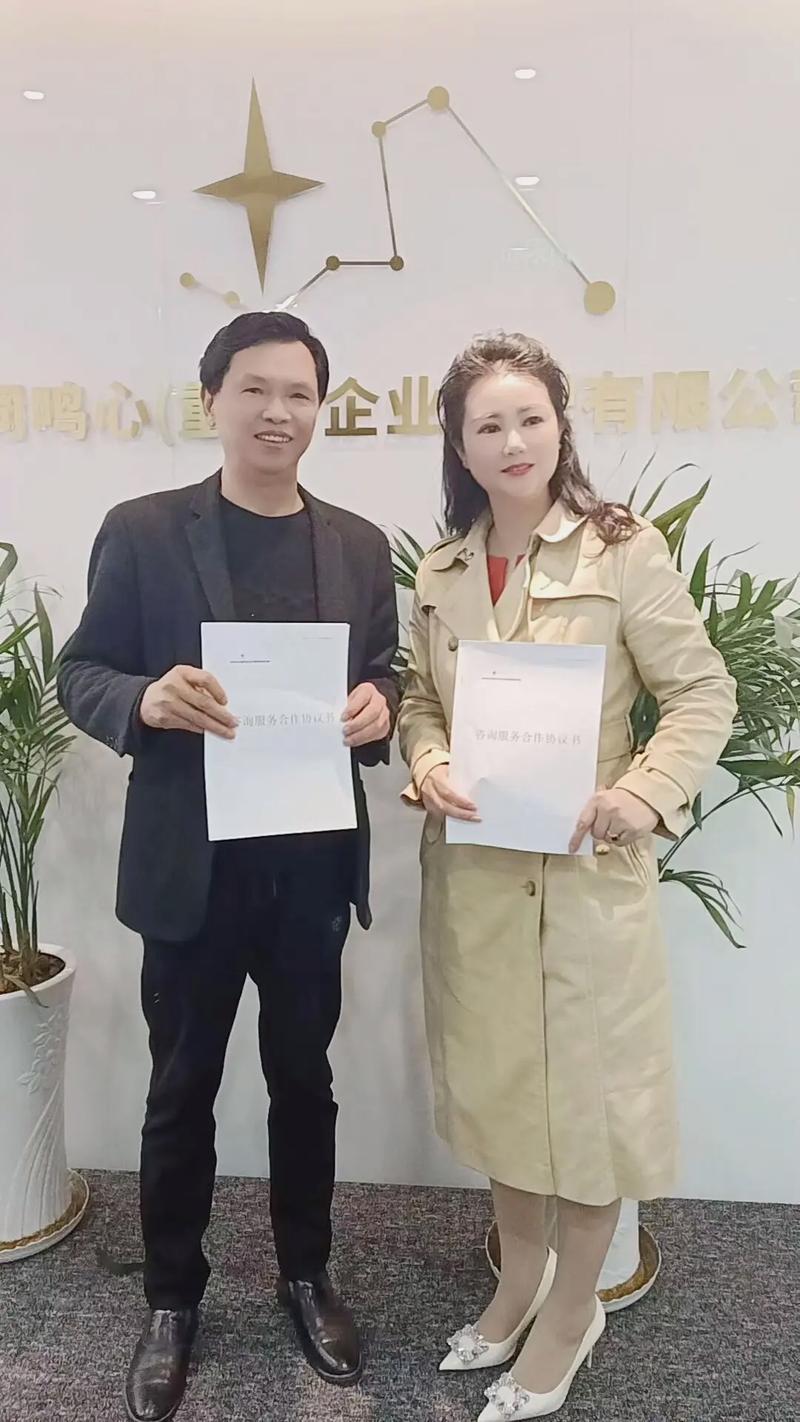 企业管理与我签定企业歌曲创作合作协议