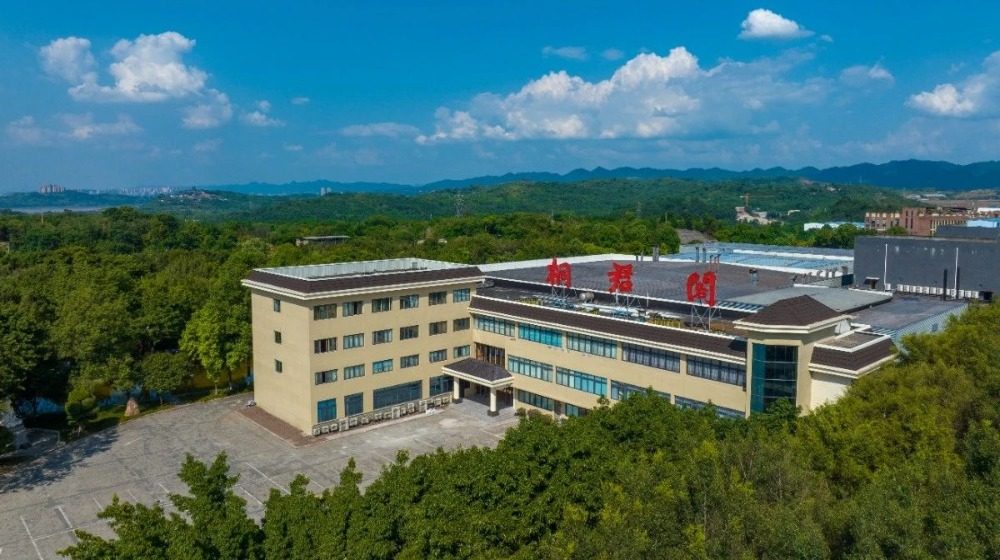 2024年度重庆市绿色制造示范单位名单出炉,国药太极新增2家&ldquo;绿色工厂&rdquo;