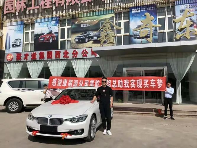 重庆聚才道企业管理咨询集团股份详细介绍